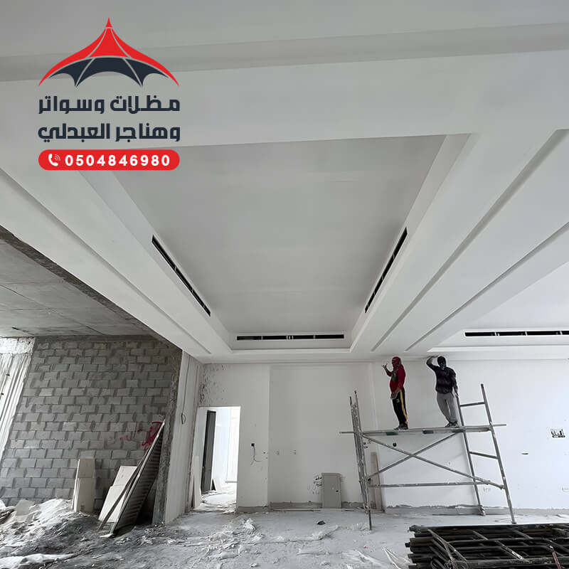 ترميم منازل ابها وخميس مشيط