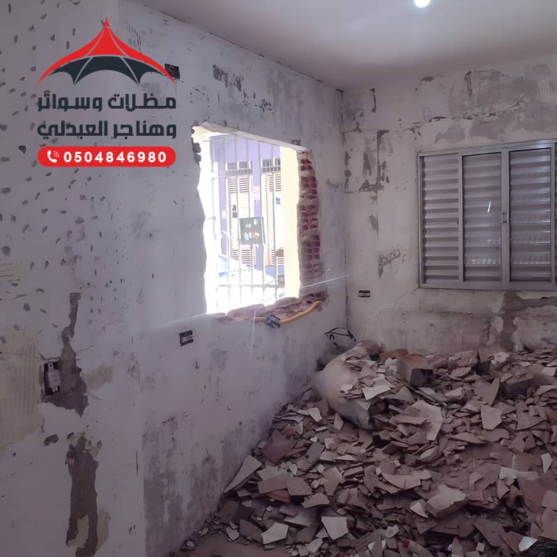 ترميم مباني قديمة متضررة