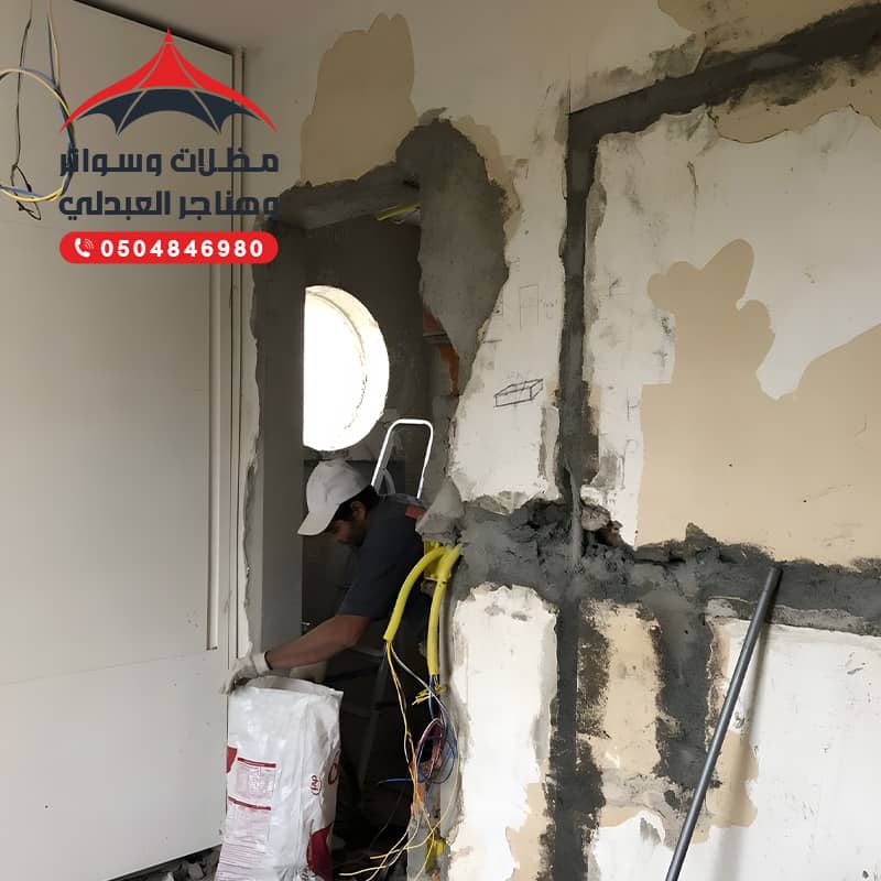 ترميمات حديثة باحدث الطرق