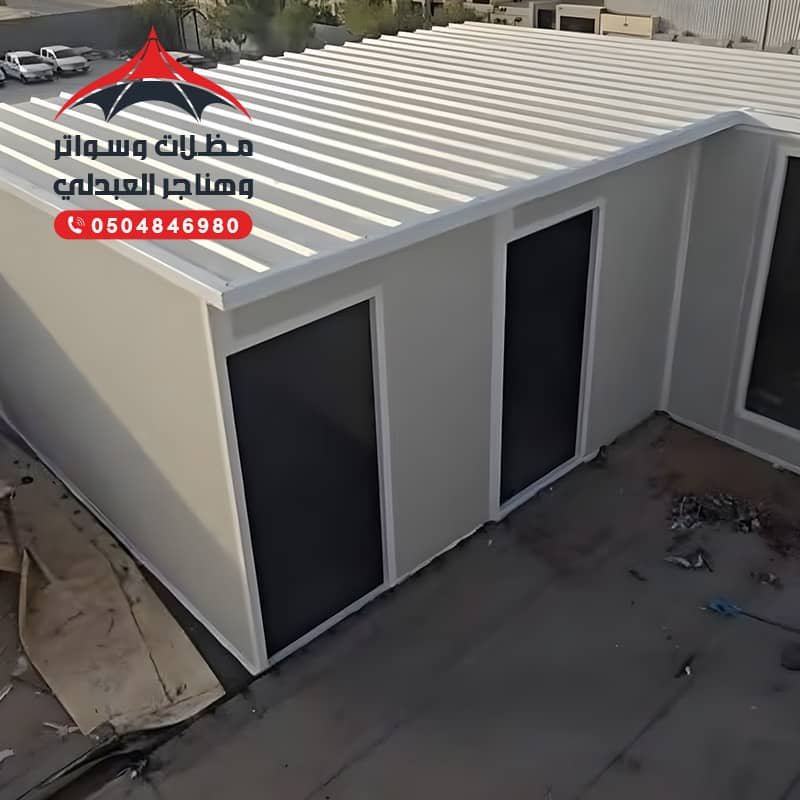 تركيب غرف ساندوتش بانل