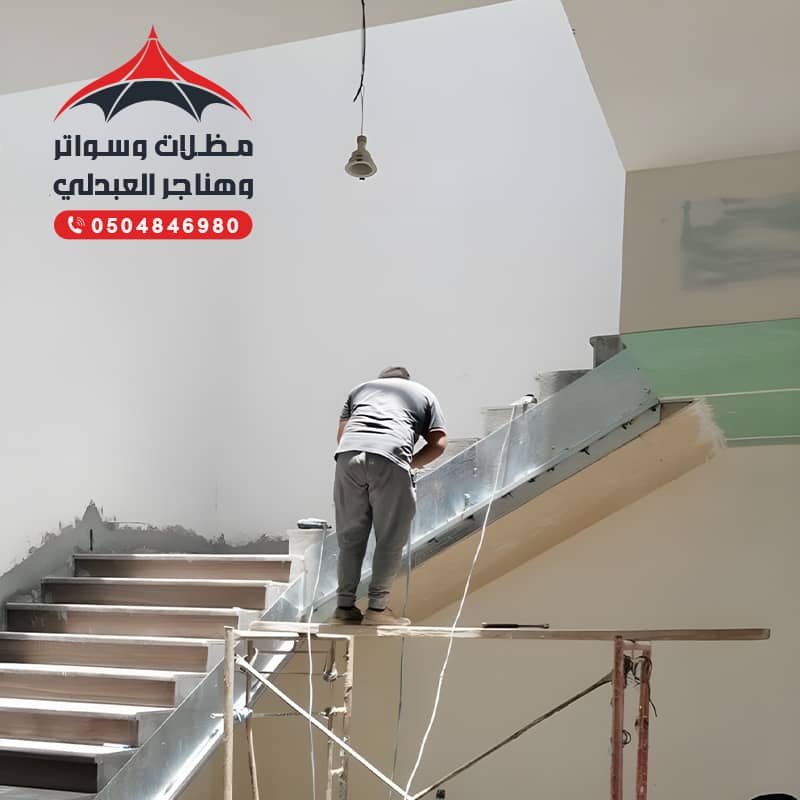 ترميم منازل بخميس مشيط