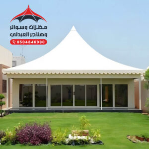 خيام ملكية عسير الجنوب مظلات وسواتر العبدلي