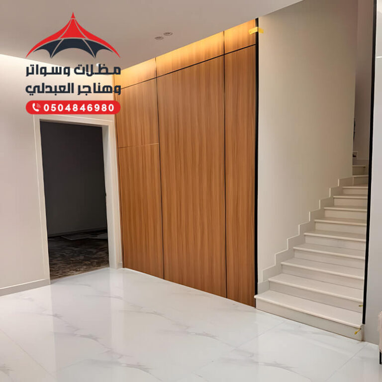 ديكورات داخلية