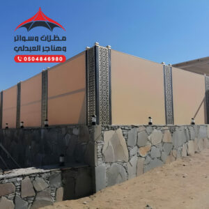 سواتر قماش حديثة