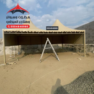 مظلات هرمية في الجنوب عسير