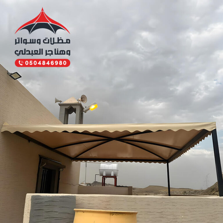 مظلات وسواتر عسير مظلات الجنوب