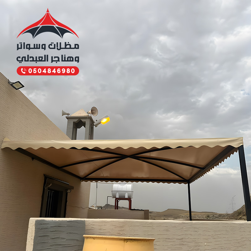 مظلات وسواتر عسير مظلات الجنوب